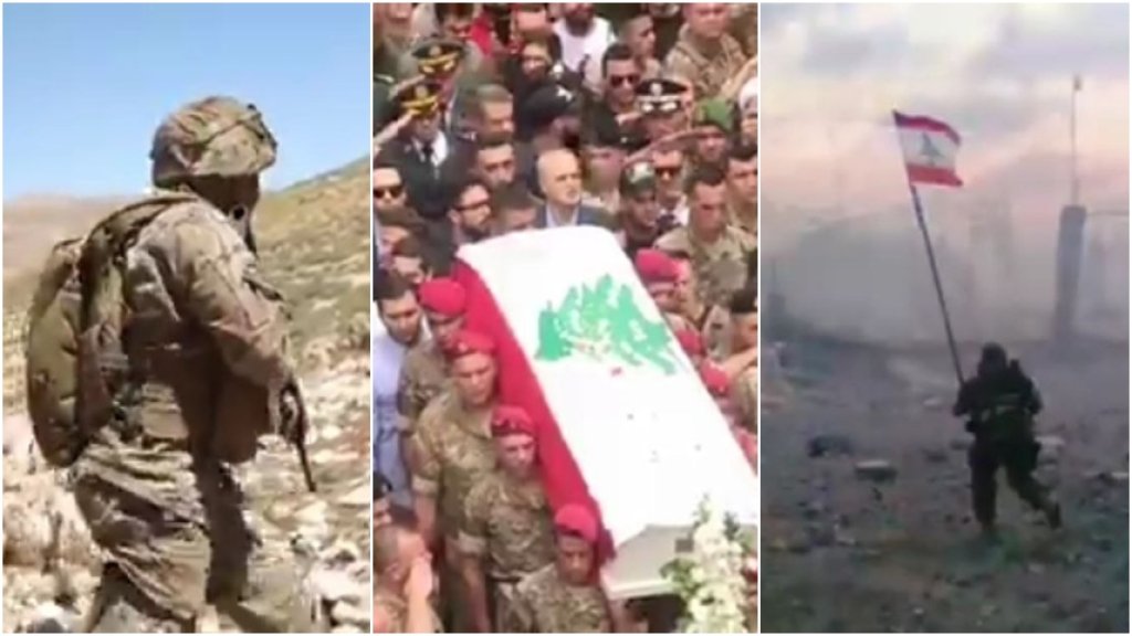بالفيديو/ الجيش اللبناني.. "75 سنة شرف تضحية وفاء"