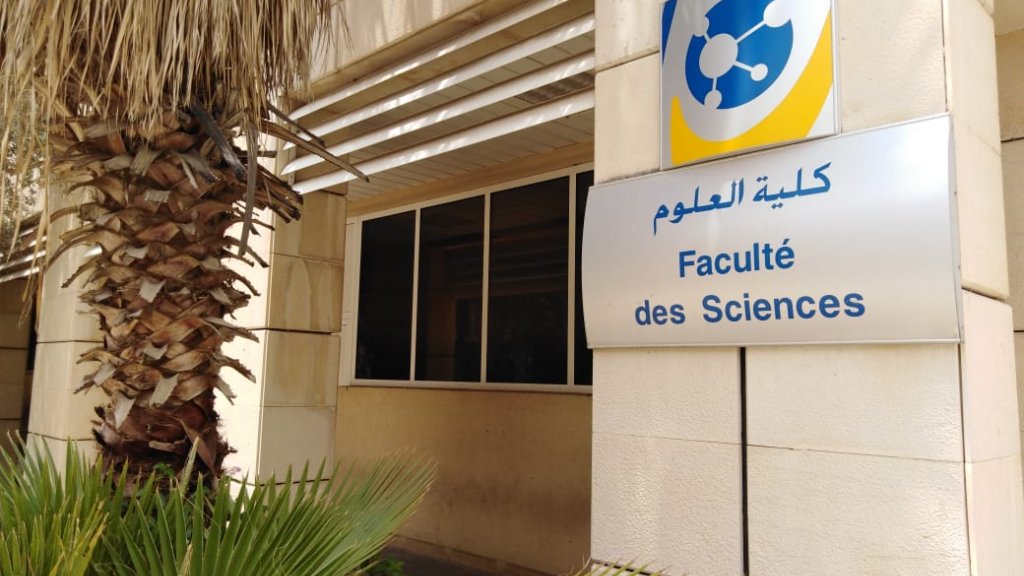 معلومات متداولة عن إصابة موظف في كلية العلوم - الفرع الثالث بفيروس كورونا وهو مسؤول عن طباعة أوراق الامتحانات وقد خالط عددا من الأساتذة