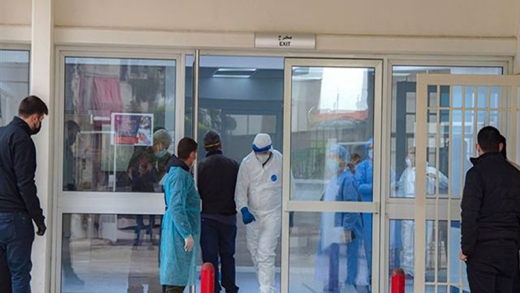آخر مستجدات كورونا في مستشفى الحريري: 72 مصاب داخل المستشفى للمتابعة و18 حالة حرجة