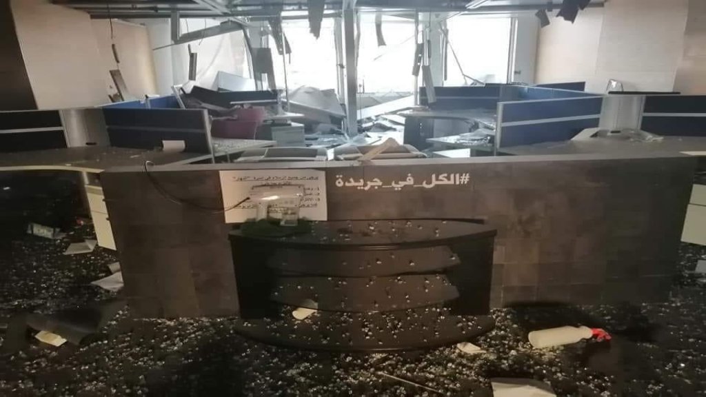 القصيفي: اصابة 15 جريحا بين الزملاء في جريدة النهار
