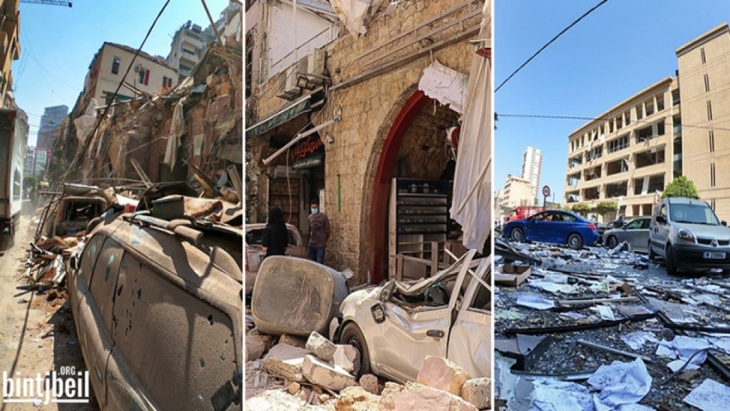 بيروت القابعة تحت الرماد والدمار تلملم جراحها.. لقطات مصورة لموقع بنت جبيل