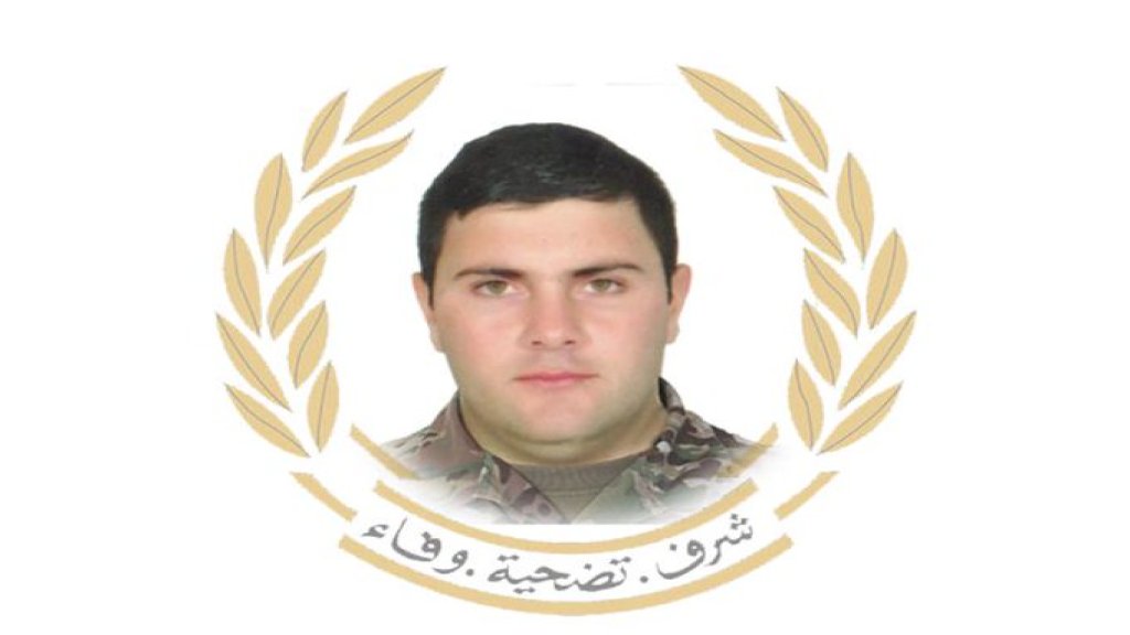 الجيش ينعى الرقيب حسن صادق الذي استُشْهد جرّاء الانفجار الكارثي في مرفأ بيروت