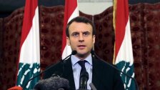 ماكرون في افتتاح مؤتمر المانحين للبنان: علينا حشد كل القدرات الممكنة لمساعدة الشعب اللبناني وسنواجه تداعيات كارثة مرفأ بيروت مع اللبنانيين