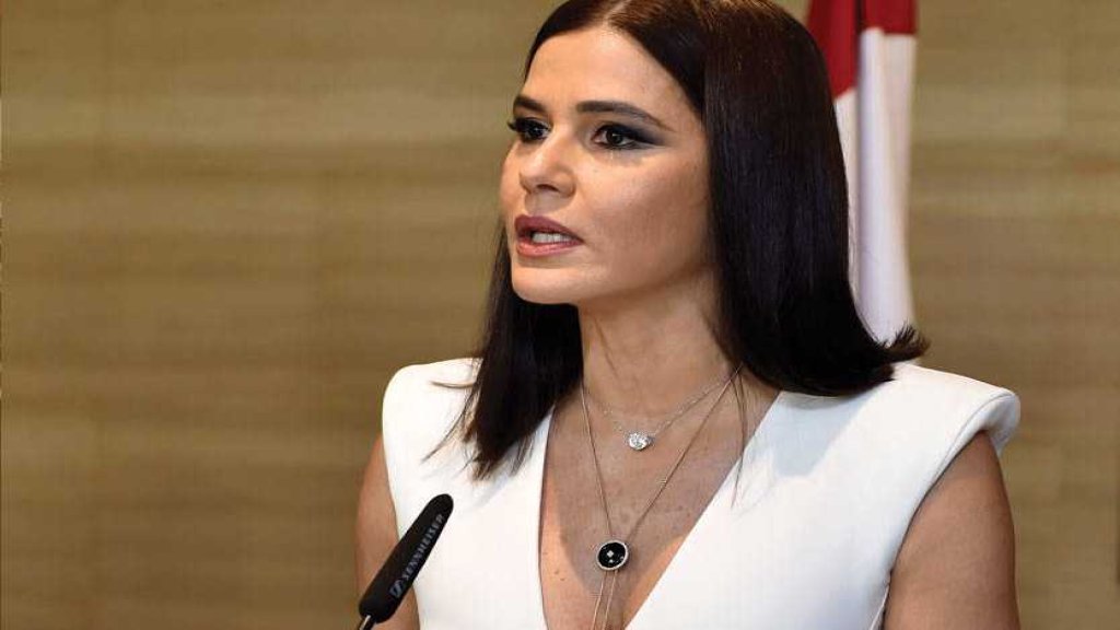 ستريدا جعجع: استقالاتنا في جيوبنا ولكننا لا نقدمها إلا عندما نكون على يقين أنها ستوصل الى رحيل هذه السلطة الغاشمة