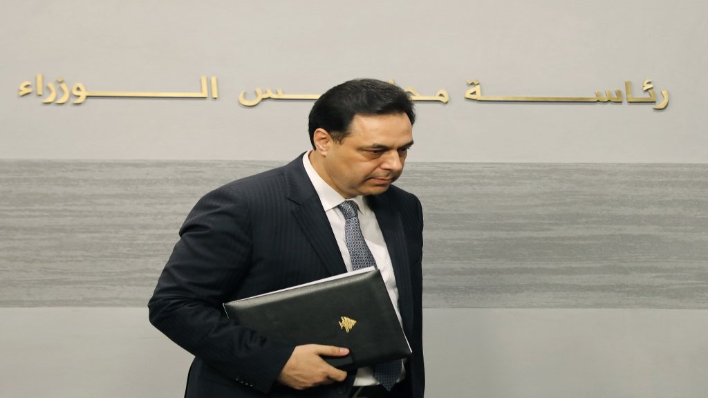 الرئيس دياب مغادراً قصر بعبدا: الله يحمي لبنان..."هيدا اللي بقدر قولو"