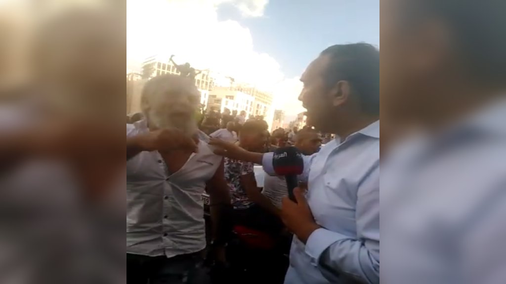 بالفيديو/ أحد المتظاهرين في وسط بيروت يحاول طرد مراسل قناة العربية..."نحن نرفض أي استهداف لأمننا الوطني وأنتم غير مرحب بكم في ساحاتنا"