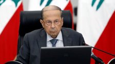  رئيس الجمهورية العماد ميشال عون وقّع قبل قليل مرسوم احالة الانفجار في مرفأ بيروت الى المجلس العدلي