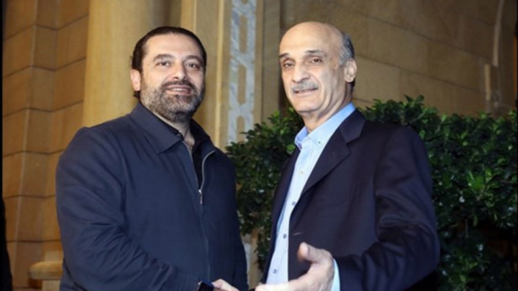 جعجع لا يؤيد عودة سعد الحريري إلى رئاسة الحكومة : أفضل وجه جديد ، و لن نستقيل لأن قوى ٨ آذار سيكون لديها ٩٥ نائب و تغير حينها الدستور!