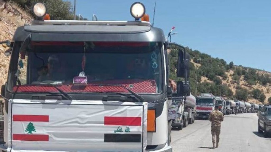 مجلس الوزراء العراقي قرر إرسال 13 ألف طن من الحنطة و100 صهريج من زيت الغاز إلى لبنان