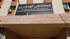 مستشفى الهمشري في صيدا: 3 إصابات بين العاملين وإغلاق الاقسام باستثناء الطوارىء وغسيل الكلى