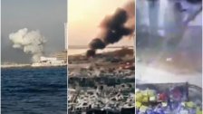 مجموعة فيديوهات توثق لحظات وقوع إنفجار مرفأ بيروت الذي أدى إستشهاد 177 شخصًا وإصابة الآلاف 