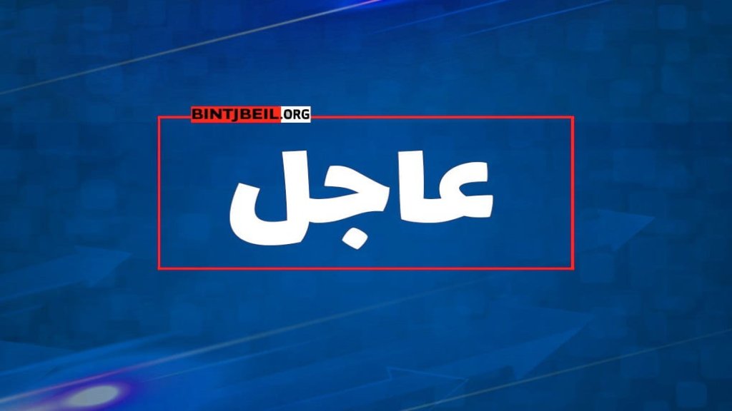 المجذوب: بدء العام الدراسي من الأسبوع الأخير من أيلول بشكل تدريجي واعتماد التعليم المدمج وتقييم الوضع الصحي بعد ثلاثة أسابيع وفي حال كان أسوأ فإن الإتجاه سيكون للتعلم عن بعد