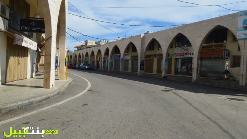 بلدية بنت جبيل تعمم الإجراءات الواجب اتباعها للحد من انتشار كورونا وتؤكد أنها ستتخذ الإجراءات القانونية بحق المخالفين