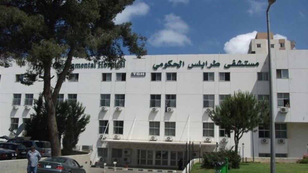 مستشفى طرابلس الحكومي يعلن عن 6 حالات حرجة مصابة بفيروس كورونا