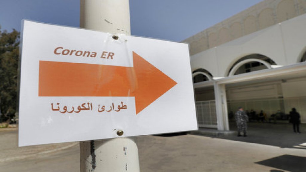 مستشفى الحريري: 24 حالة حرجة ولا حالات شفاء جديدة