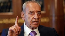  لن يمضي وقت طويل ليتخذ الرئيس بري قراره بوقف مهمته نهائياً وترك المتخبطين يتحمّلون نتائج وعواقب لعبة الـ"انا..او لا احد" على حلبة مصير البلد (الجمهورية)