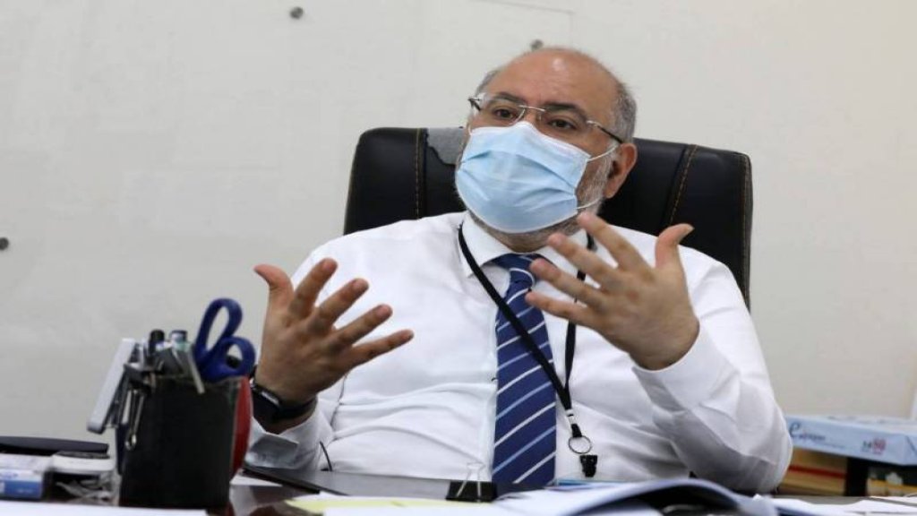 مدير مستشفى الحريري​: أكثر من 10% من الفحوصات التي يتم إجراؤها إيجابية والمعدل الأسبوعي للوفيات أعلى من المعدل العالمي والأسرة أوشكت على الامتلاء