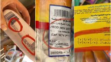 بالصور/ بلدية النبطية: ضبط مواد غذائية وسكاكر ومواد تنظيف منتهية الصلاحية في مستودع وميني ماركت وتسطير محضر ضبط
