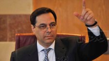 دياب: المطلوب وبسرعة حكومة تتّخذ القرارات التي تعالج الأزمات الكبيرة...وتستكمل ورشة الإصلاحات التي أطلقتها هذه الحكومة ونفّذت منها بنوداً عديدة