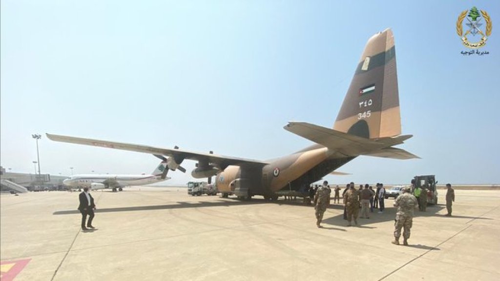 الجيش: طائرة من المملكة الاردنية الهاشمية تحمل مساعدات غذائية وطبية وصلت بيروت