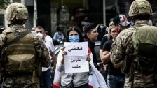 إسكوا: قد يتعذر على نصف سكان لبنان الوصول لحاجاتهم الغذائية  بحلول نهاية العام...ارتفع متوسط سعر المنتجات الغذائية بنسبة 141% 