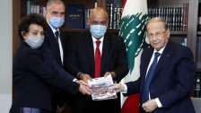 الرئيس عون تسلم من وفد البنك الدولي تقريراً يتعلق بتقييم الأضرار والإحتياجات الناجمة عن الإنفجار في مرفأ بيروت