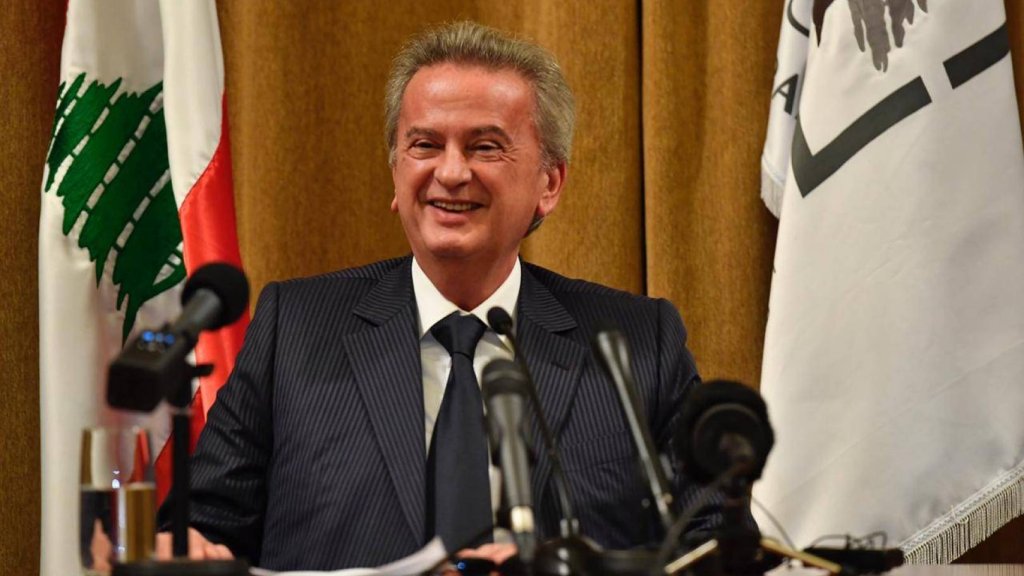 بعد تناقل خبر عن عن أن حاكم مصرف لبنان رياض سلامة سيتقدم باستقالته خلال 48 ساعة..مصادر متابعة لـ "النهار" تنفي وتؤكد: الحاكم ليس في وارد الاستقالة