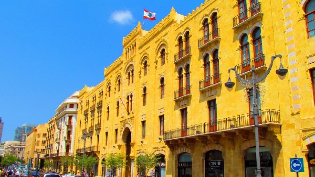 إخبار ضد بلدية بيروت بموضوع صرف ملايين الدولارات بشكل غير قانوني ومريب في عهد المحافظ السابق 