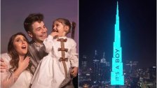 بالفيديو/ أضخم حفل في العالم للكشف عن جنس الجنين أقامه زوجان عبر برج خليفة!