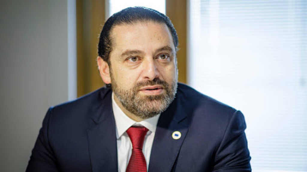 الحريري: حريق المرفأ حرّك المواجع من كارثة ٤ آب التي تتطلب تحقيقاً شفافاً على أعلى المستويات....بيروت تختنق بدخان الاهمال والشعور بغياب الدولة. ولا مجال للهروب من تحديد المسؤوليات 