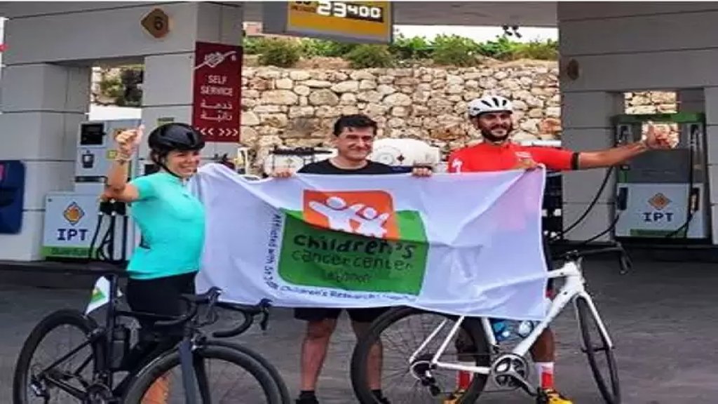 مبادرة من شابة وشاب لعبور 545 كلم على الدراجة الهوائية على مساحة كل لبنان لجمع 15 ألف دولار لتغطية كلفة علاج طفل لدى مركز سرطان الأطفال!