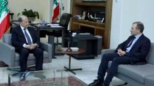 الرئيس عون يلتقي في هذه الاثناء رئيس تكتل لبنان القوي جبران باسيل