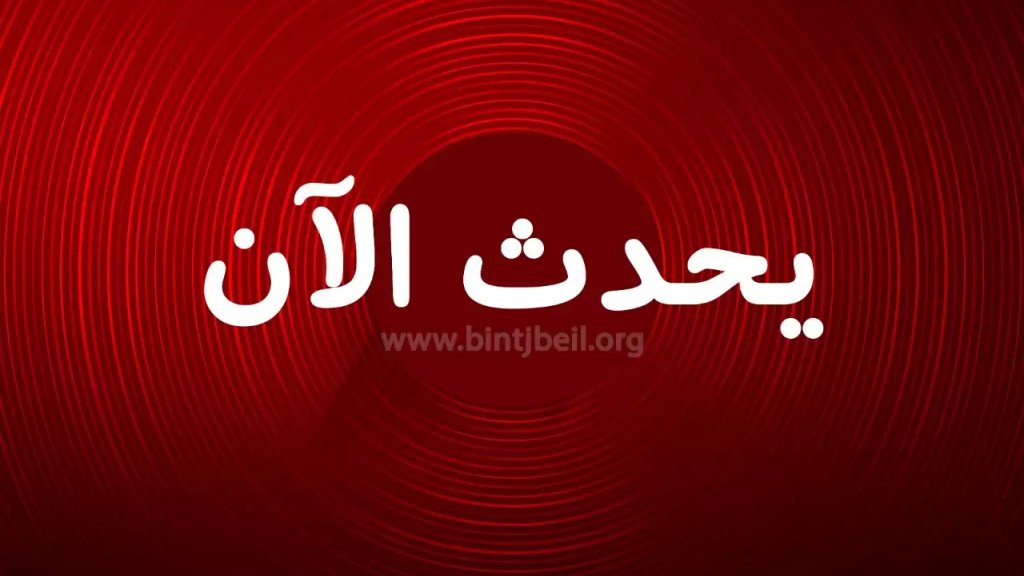 لبنان 24: الجيش يحاصر خليّة إرهابية في منطقة حرجية بين الضنية وزغرتا وكان يرأسها الإرهابي خالد التلاوي