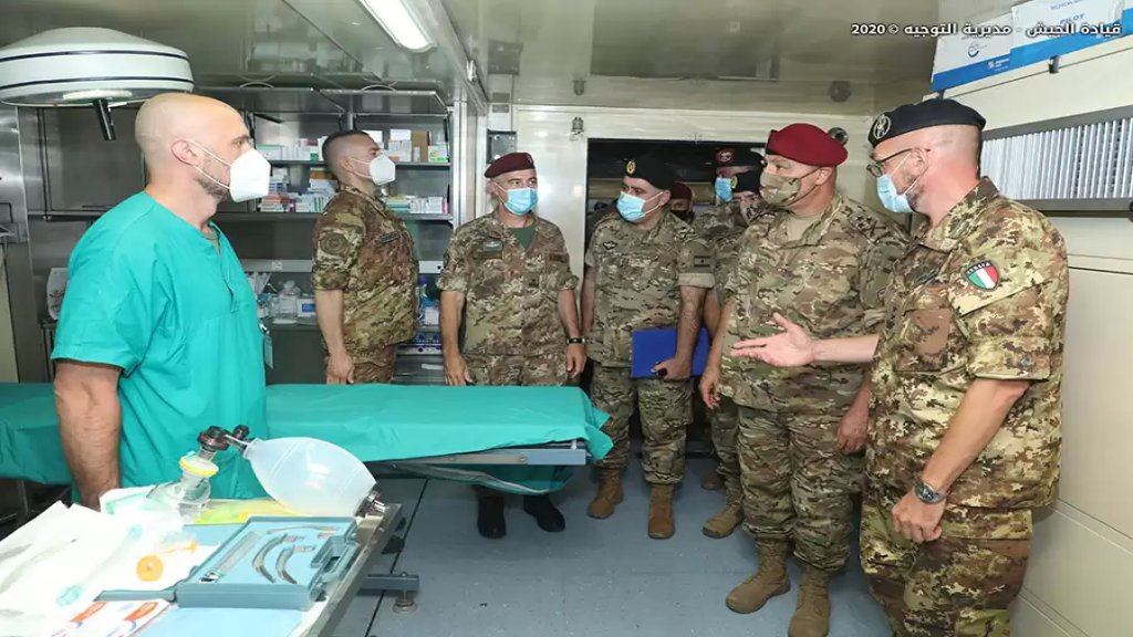 بالصور/ قائد الجيش يتفقد المستشفى الميداني الإيطالي  في مدينة رفيق الحريري الجامعية &ndash; الحدث