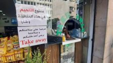 بالصورة/ علق ورقة على واجهة مطعمه: "ممنوع التلحيم في هذه المنطقة و شكرا"!
