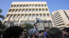 نائب حاكم مصرف لبنان: نحن بحاجة الى إصلاحات تعيد الثقة بالبلاد من أجل استرجاع التدفقات المالية