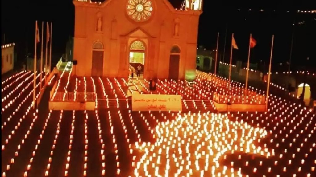  2020 شمعة أمل من بكاسين إلى كل لبنان...شمعات أمل لبنانية أضيئت في ساحة كنيسة مار تقلا (صور)