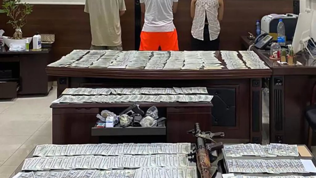 بالصورة/ إحباط عملية ضخ كمية كبيرة من العملة المزيّفة وتوقف 3 متورّطين وضبُط أسلحة ومخدّرات وأجهزة حواسيب تُستخدم في عمليات التزوير!