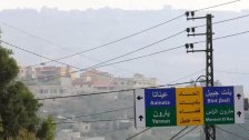 التقرير اليومي لخلية الأزمة في قضاء بنت جبيل