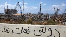 الدولار يرتفع...هذا هو "الجهنم" الإقتصادي المُرتقب في لبنان