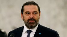 الحريري: السعودية ستبقى عنوان وحدة العرب وتضامنهم في مواجهة التحديات مهما اشتدت