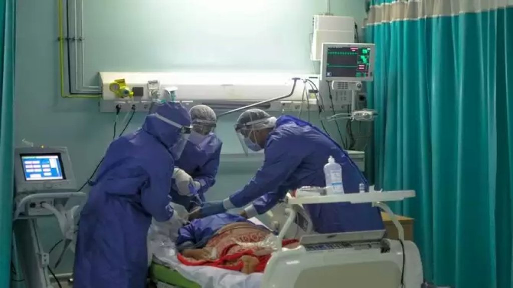 لبنان يدخل مرحلة التمدّد الخطر وجشع المستشفيات مستمرّ: فحص الـ pcr بين 250 ألف ليرة و400 ألف (الأخبار)