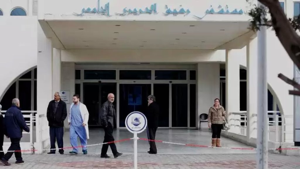 4 وفيات في مستشفى الحريري و27 حالة حرجة