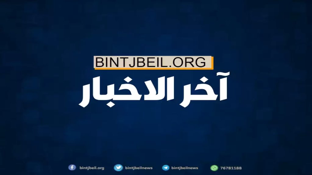 توافد مواطنين الى ساحة الشهداء للتعبير عن غضبهم مما آلت اليه الاوضاع محيّين أديب