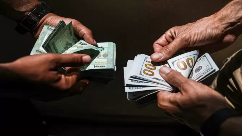 الليرة اللبنانية الأسوأ أداء أمام الدولار في عملات منطقة الشرق الأوسط خلال 2020!