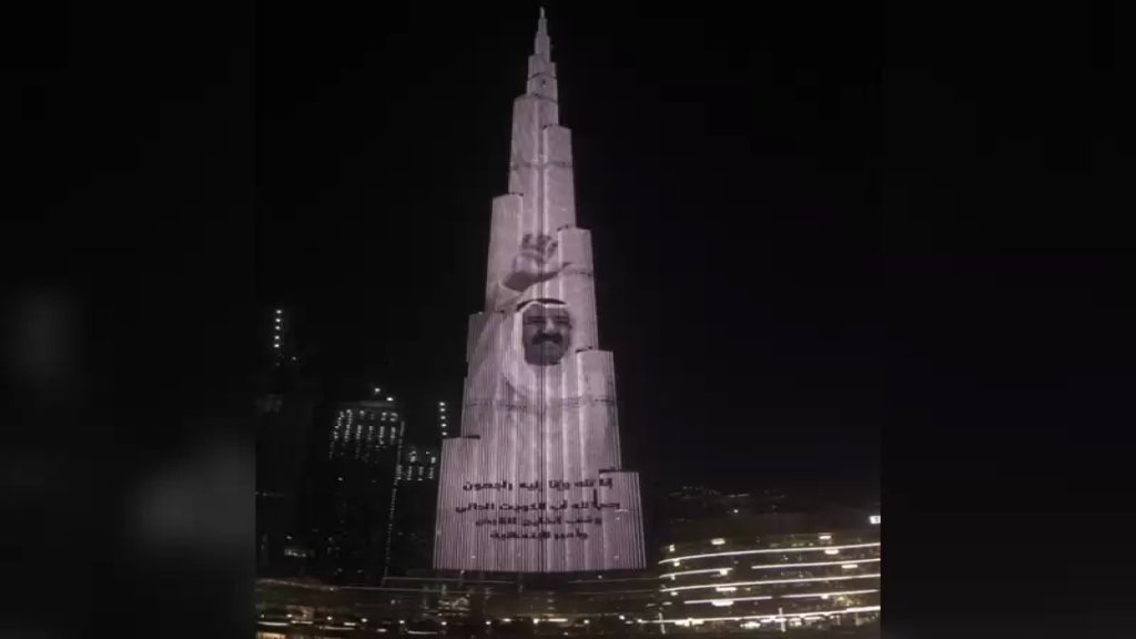 بالفيديو/ برج خليفة في دبي يضيء بصورة الراحل الشيخ صباح الأحمد الصباح