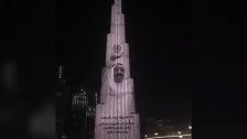 بالفيديو/ برج خليفة في دبي يضيء بصورة الراحل الشيخ صباح الأحمد الصباح