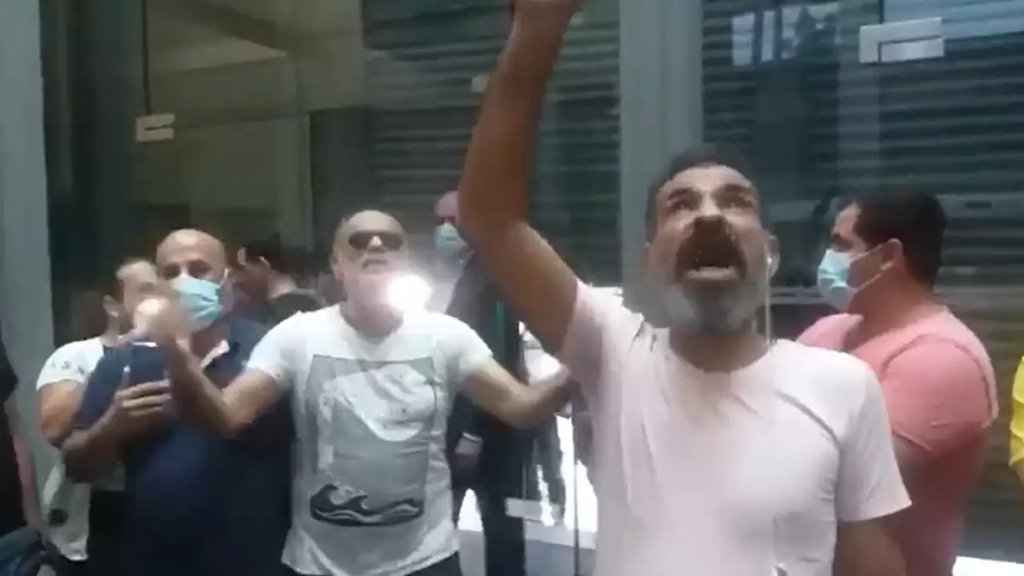 بالفيديو/ مجموعة من المحتجين دخلت أحد المصارف في بيروت &quot;ما في مصاري؟ اعطونا أراضي فيهن لمصرياتنا&quot;!