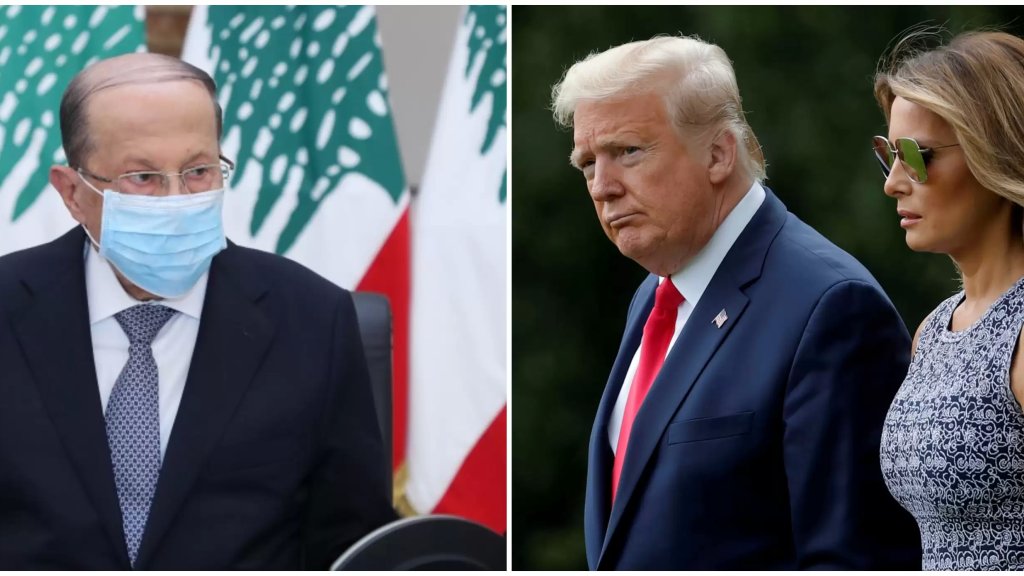 الرئيس عون تمنى للرئيس الاميركي وقرينته الشفاء العاجل بعد اصابتهما بكورونا: ادعو لكم، السيد الرئيس ولافراد اسرتكم الكريمة، بالشفاء العاجل، وبمعاودتكم مزاولة حياتكم الطبيعية 