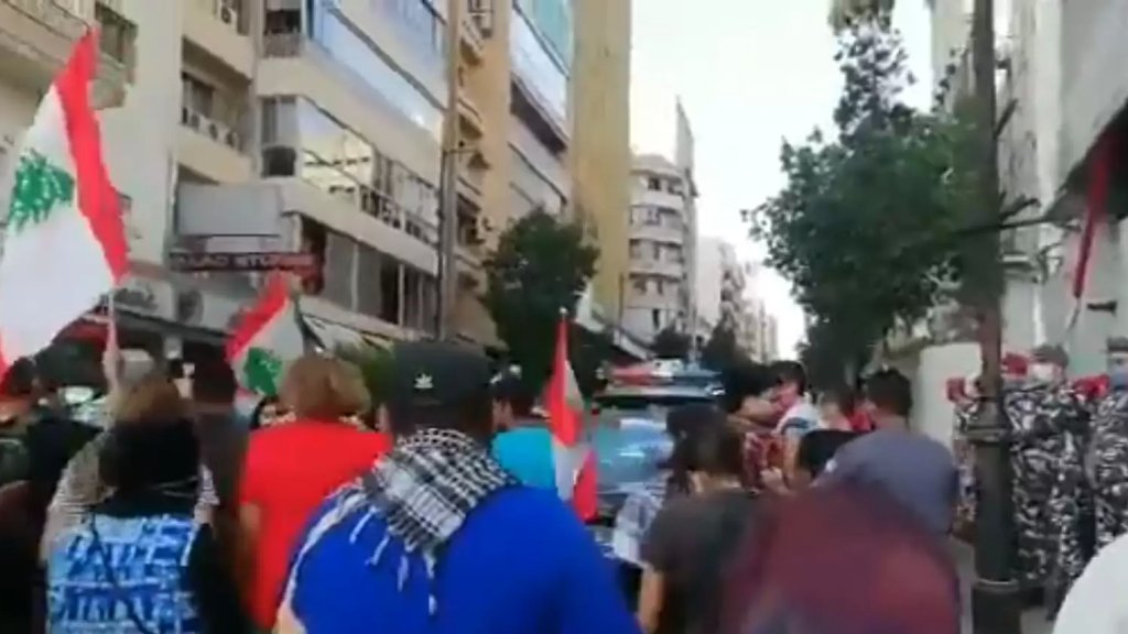 مسيرة من ثكنة الحلو بإتجاه مصرف لبنان رفضا لرفع الدعم عن السلع &quot;ارفعوا الدعم عن السلطة&quot;